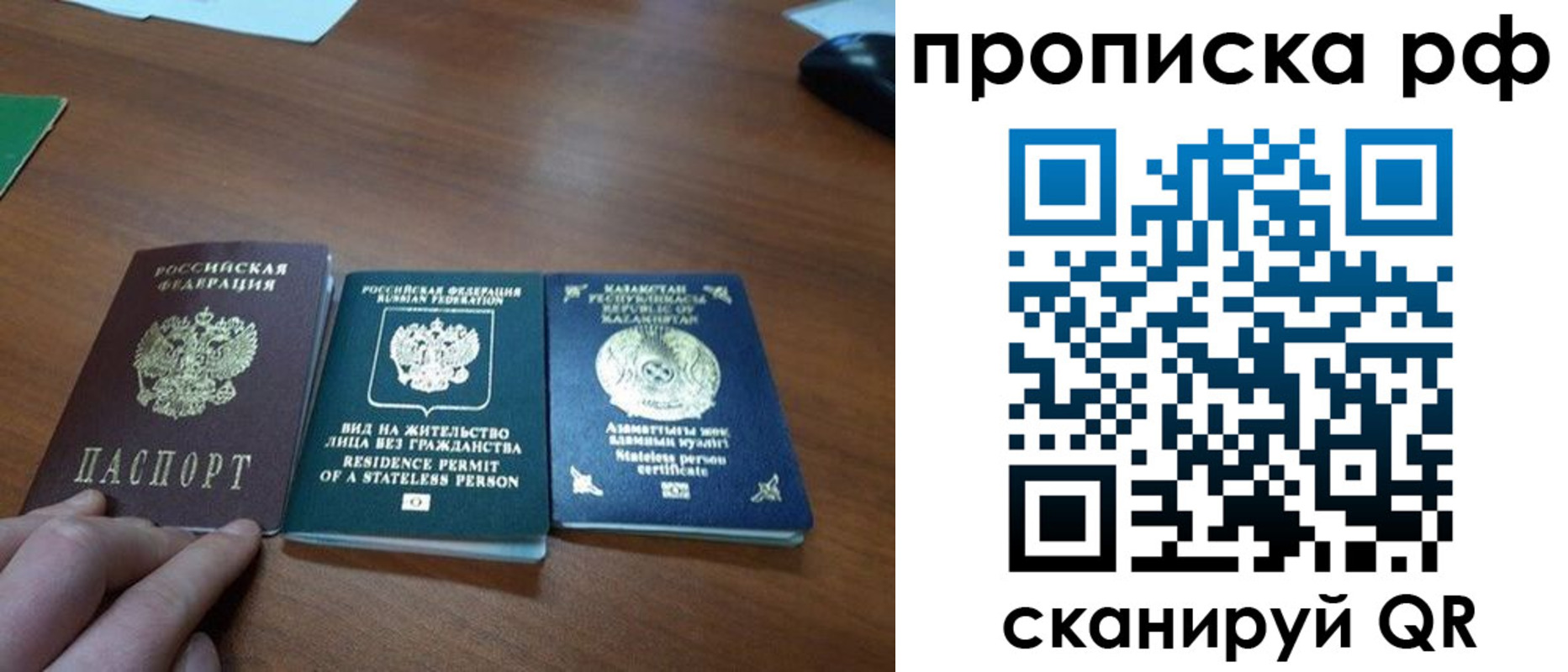 пропишу в квартире в Ленинск-Кузнецком