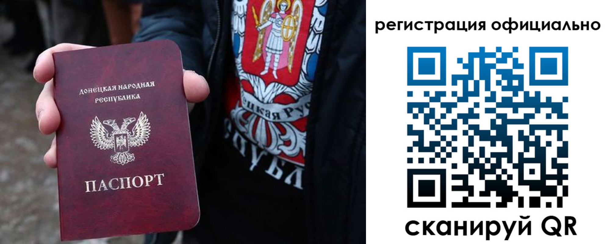 прописка штамп в Ленинск-Кузнецком