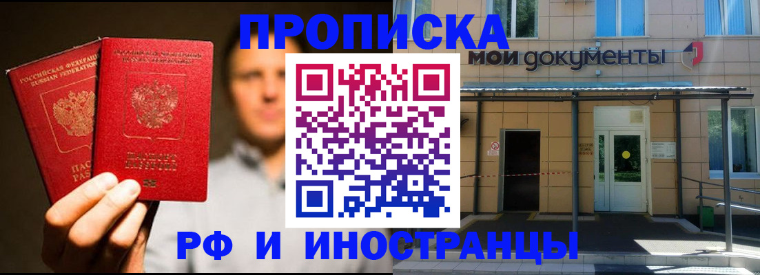 регистрация в Ленинск-Кузнецком